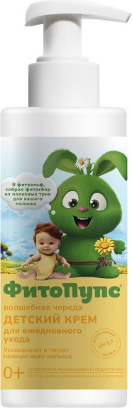 Крем детский Fito Косметик Фито Пупс Волшебная череда для ежедневного ухода (150мл)