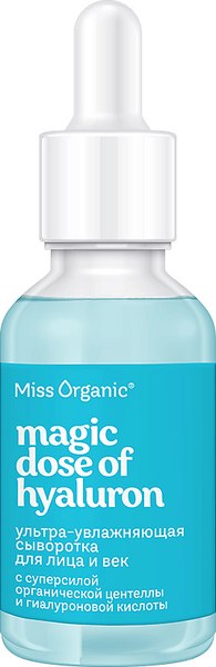 Сыворотка для лица Miss Organic Magic Dose Of Hyaluron Ультраувлажняющая (30мл)