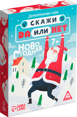 Настольная игра Лас Играс Скажи да или нет. Новогодняя / 4965557 - 
