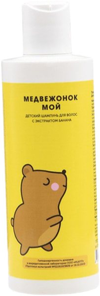 Шампунь детский Meela Meelo Медвежонок мой с экстрактом банана (250мл)