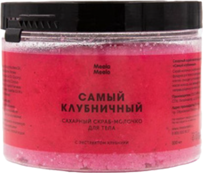 Скраб для тела Meela Meelo Самый клубничный (300г) -