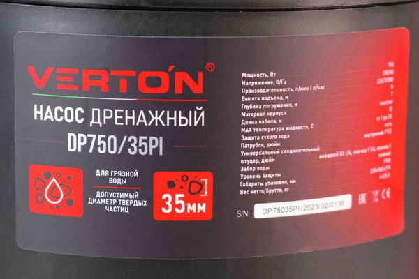 Дренажный насос Verton AQUA DP750/35PI / 01.14140.14165