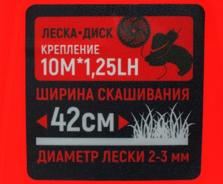 Триммер бензиновый Verton garden BR-521 Professional (01.5985.6397)