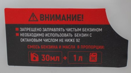 Триммер бензиновый Verton garden BR-521 Professional (01.5985.6397)