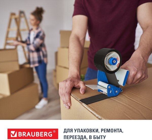 Скотч Brauberg Упаковочный / 440155 (черный)