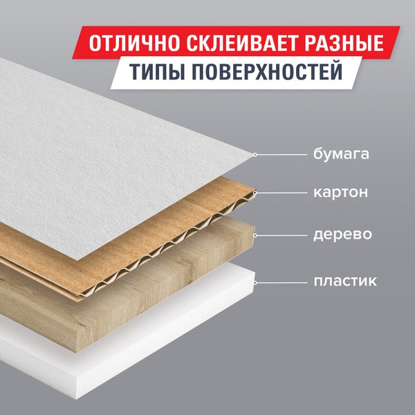 Скотч Brauberg Упаковочный / 440155 (черный)