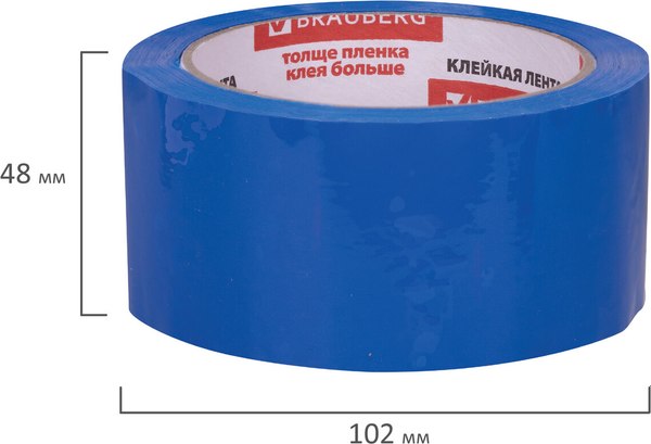 Скотч Brauberg Упаковочный / 440076 (синий)
