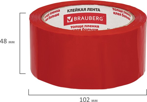 Скотч Brauberg Упаковочный / 440074 (красный)