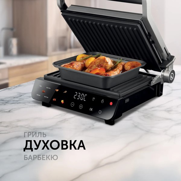 Купить Электрогриль RED solution Colorsense SteakPRO G830D в Минске