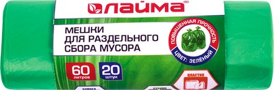 

Пакеты для мусора, 606704
