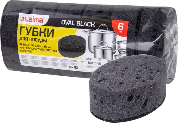 Набор губок для мытья посуды Laima Oval / 608649 (6шт, черный)