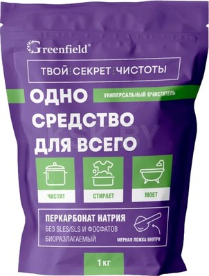 Пятновыводитель кислородный GreenFIELD БХ-71 (1кг, дойпак) - 