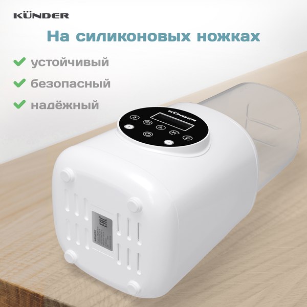 Стерилизатор-подогреватель для бутылочек Kunder KNDR-76