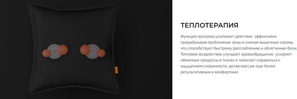 Массажная подушка Gess GESS-161 А