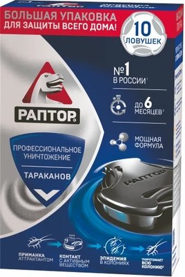 

Набор ловушек для насекомых, От тараканов RPT0001
