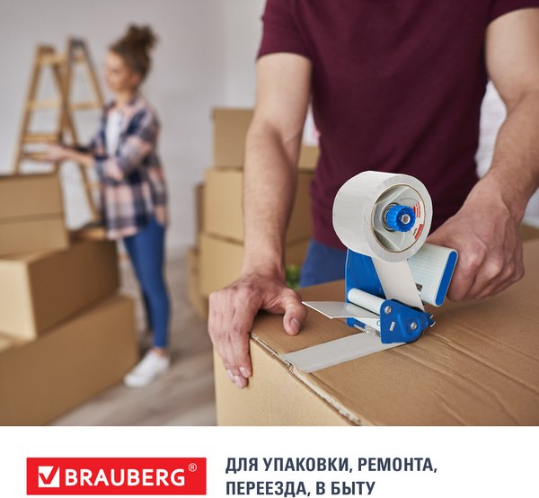 Скотч Brauberg Упаковочный / 440158 (белый)