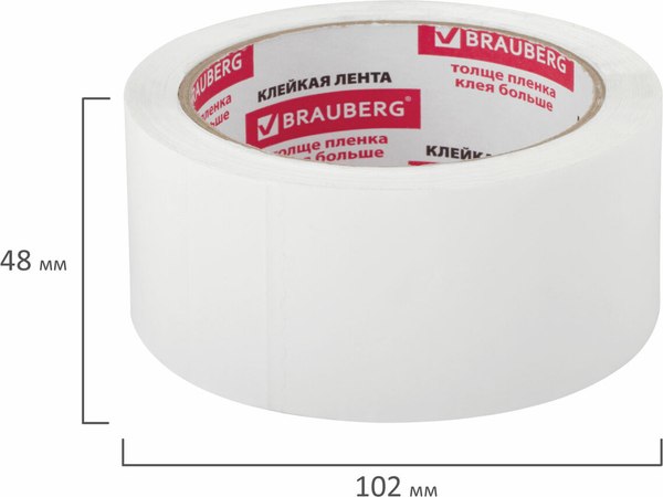 Скотч Brauberg Упаковочный / 440158 (белый)