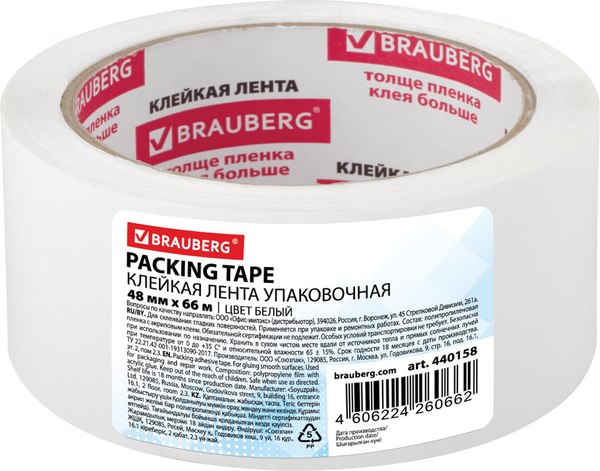 Скотч Brauberg Упаковочный / 440158 (белый)