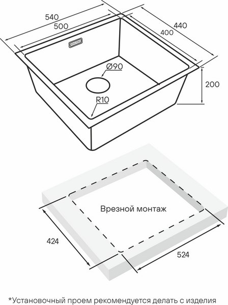 Купить Мойка кухонная Paulmark LA54-BS в Молодечно