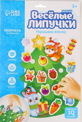 

Развивающий игровой набор, Новый год! Украшаем елочку / 4985325