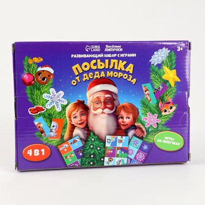 

Развивающий игровой набор, Новый год! Посылка от Деда Мороза / 9824273