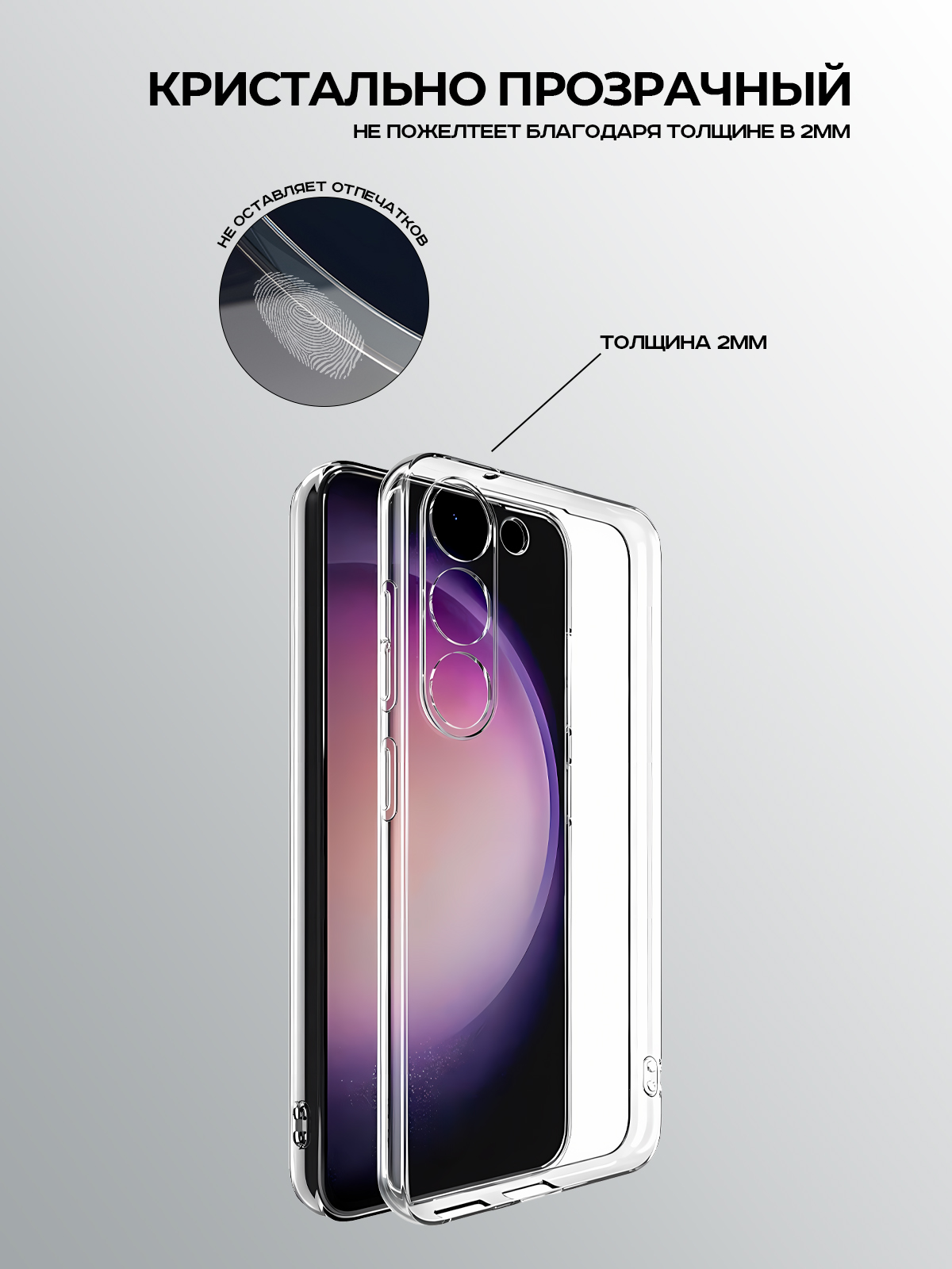 Чехол-накладка Case Better One для Samsung Galaxy A25 (прозрачный) — фото 3