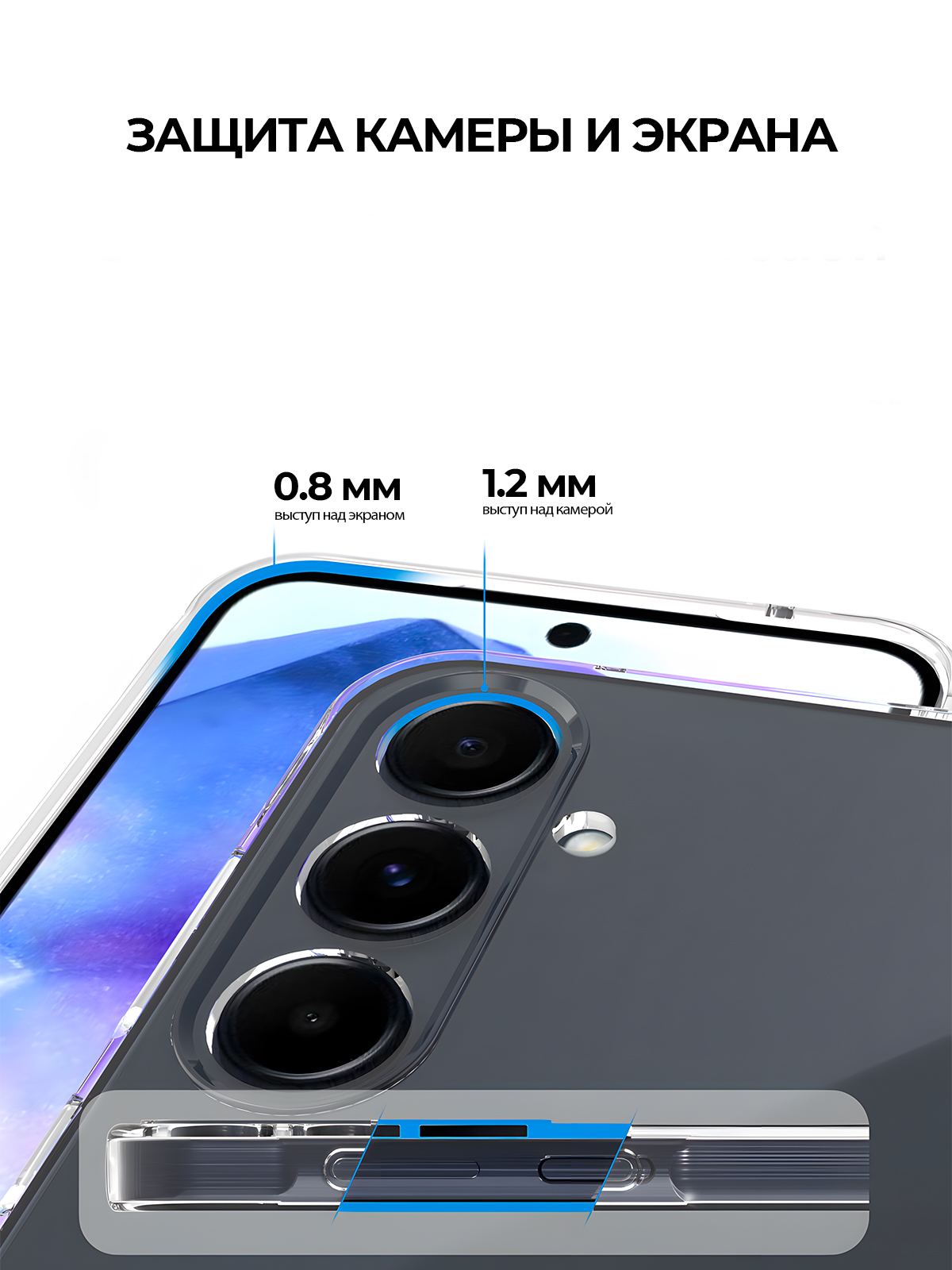 Чехол-накладка Case Better One для Samsung Galaxy A55 (прозрачный) — фото 3