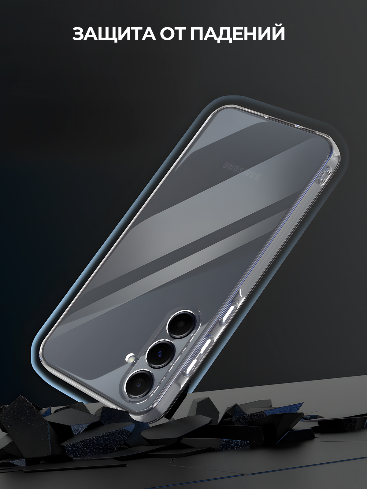 Чехол-накладка Case Better One для Samsung Galaxy A55 (прозрачный) — фото 4