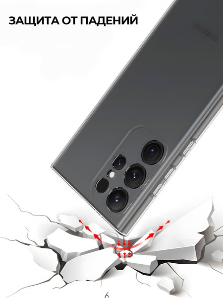 Чехол-накладка Case Better One для Samsung Galaxy S24 Ultra (прозрачный)