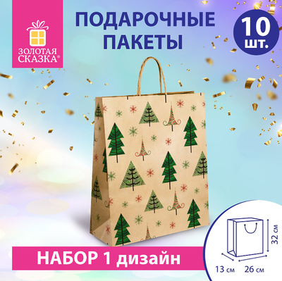 

Набор пакетов подарочных, Kraft Xmas Tree / 591959