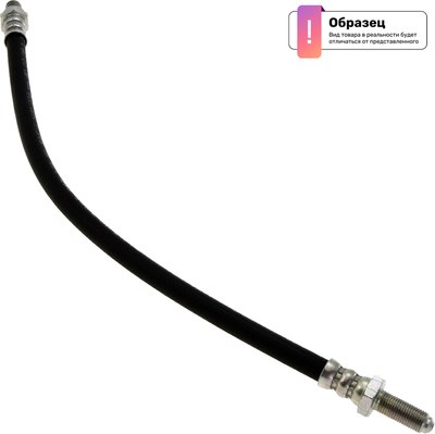 

Тормозной шланг, FT1080