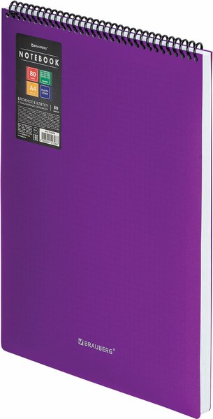 Блокнот Brauberg Metropolis / 115576 (80л, фиолетовый)