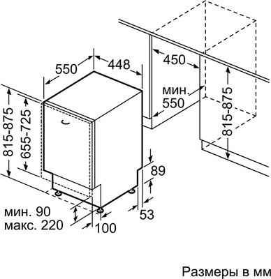 Купить Посудомоечная машина Making Oasis Everywhere PM-10V6B  