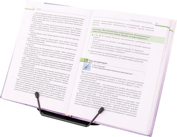 Подставка для книг Brauberg Line / 238213 (черный)