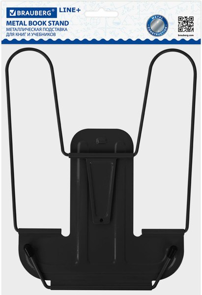 Подставка для книг Brauberg Line+ / 238214 (черный)