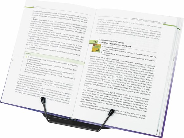Подставка для книг Brauberg Line+ / 238214 (черный)