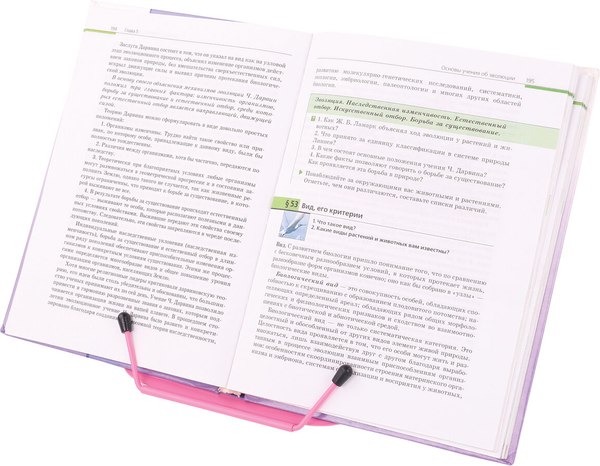 Подставка для книг Brauberg Line / 238215 (розовый)
