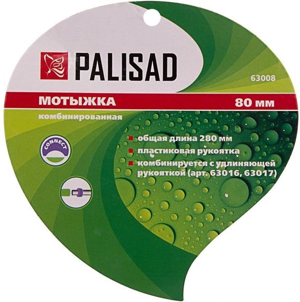 Мотыга ручная Palisad 63008