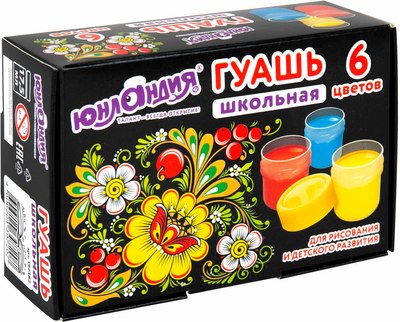 

Гуашь, Школьная / 192382
