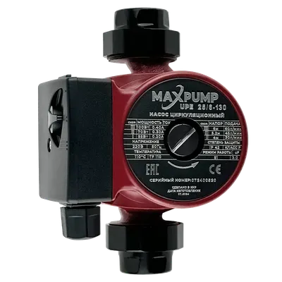 Циркуляционный насос Maxpump UPE 25/6-130