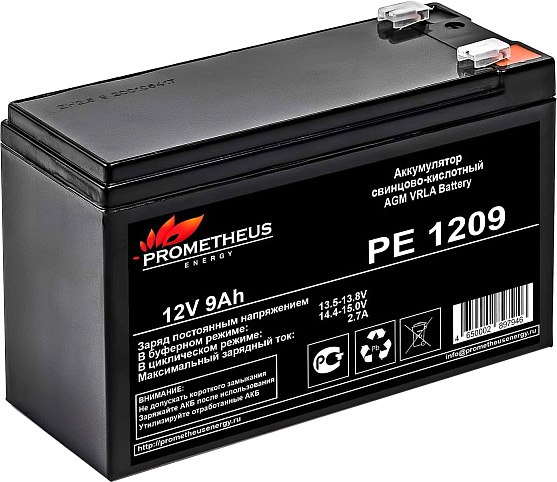 Аккумуляторная батарея Prometheus Energy PE 1209 12В/9Ач