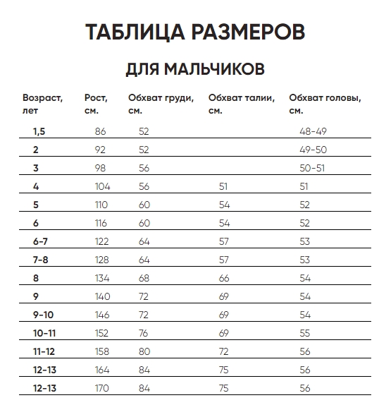 Жилет детский Polesie 3С3163-Д43 (р.152-76, темно-синий) — фото 3