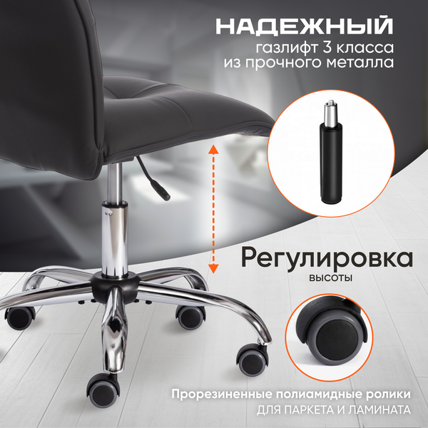 Купить Кресло офисное Tetchair Azura кожзам в Бресте