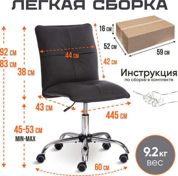 Купить Кресло офисное Tetchair Azura кожзам в Бресте