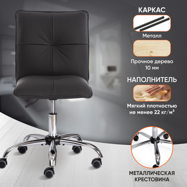 Купить Кресло офисное Tetchair Azura кожзам в Бресте