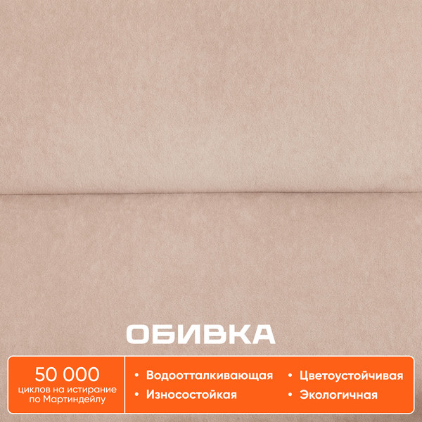 Купить Кресло офисное Tetchair Benefit флок в Борисове