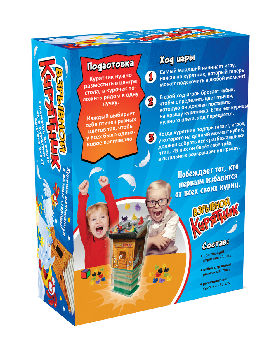 Настольная игра Десятое королевство Взрывной курятник / 70030 — фото 2