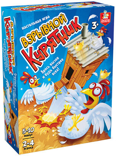 Настольная игра Десятое королевство Взрывной курятник / 70030 — фото 1