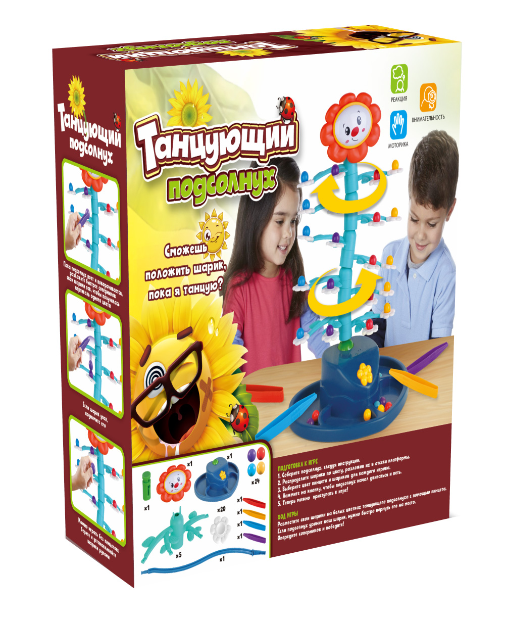 Настольная игра Десятое королевство Танцующий подсолнух / 70026 — фото 2