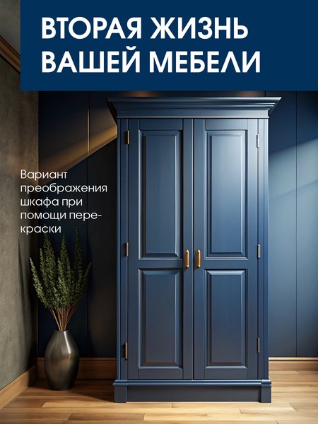 Краска Palizh Интерьерная шелковисто-матовая (1.25кг, гроза)